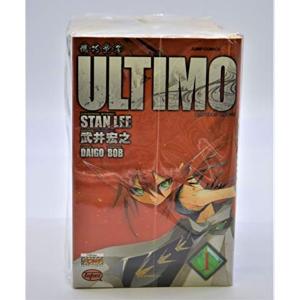 機巧童子ULTIMO コミック 全12巻完結セット (ジャンプコミックス)