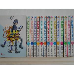 ハレルヤオーバードライブ コミック 1-15巻セット (ゲッサン少年サンデーコミックス)