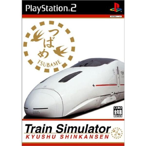 Train Simulator 九州新幹線