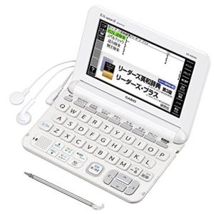 CASIO Ex-word 電子辞書 中国語モデル XD-B7300 ホワイト XD-B7300WE