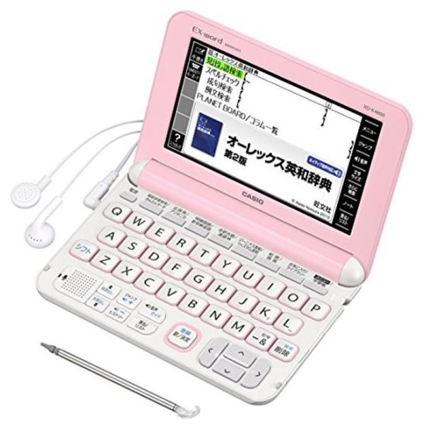 カシオ 電子辞書 エクスワード 高校生モデル XD-K4800PK ピンク