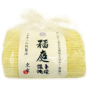 2個セット 京家 三百年の伝統製法 稲庭手揉饂飩(いなにわ てもみ うどん) お徳用 1kg袋詰 × 2個
