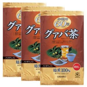 オリヒロ 徳用グァバ茶 ６０包３袋セット