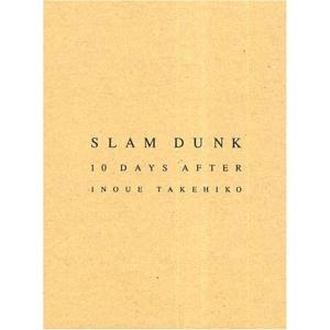 スラムダンク1億冊感謝記念 ファイナルイベントDVD 「SLAM