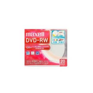 maxell 録画用DVD-RW 標準120分 1-2倍速 ワイドプリンタブルホワイト 1枚ずつ5mmプラケース入 DW120WPA.20S｜mantendo1