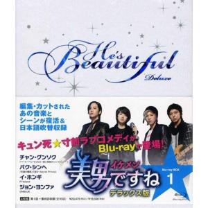 全巻セット【中古】DVD▼美男 イケメン ですね(9枚セット)TV デラックス版 全8巻 + 劇場編集版 レンタル落ち 美男 イケメン ですね 全9枚 TV デラックス版 全8巻 + 劇場編集