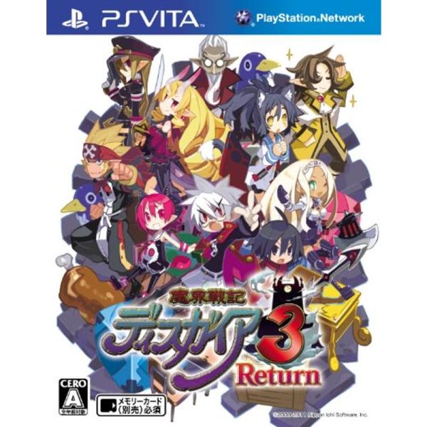 魔界戦記ディスガイア3 Return (リターン) - PSVita