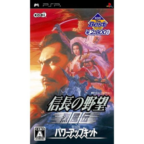 KOEI The BEST 信長の野望 烈風伝 with パワーアップキット - PSP