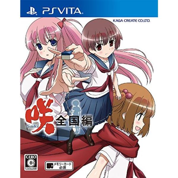 咲-Saki-全国編 通常版 (特典なし) - PS Vita