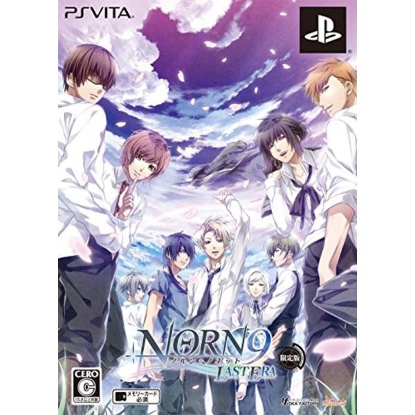 ノルン+ノネット ラスト イーラ 限定版 - PS Vita