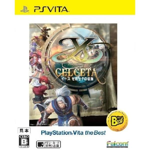 イース セルセタの樹海 PlayStation Vita the Best - PS Vita