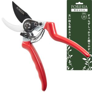 FORESIA 剪定ばさみ サクサク切れる 握りやすい 2段階調節可能 せんていばさみ フッ素コーティング 剪定鋏 えだきりばさみ (銀 +｜mantendo1