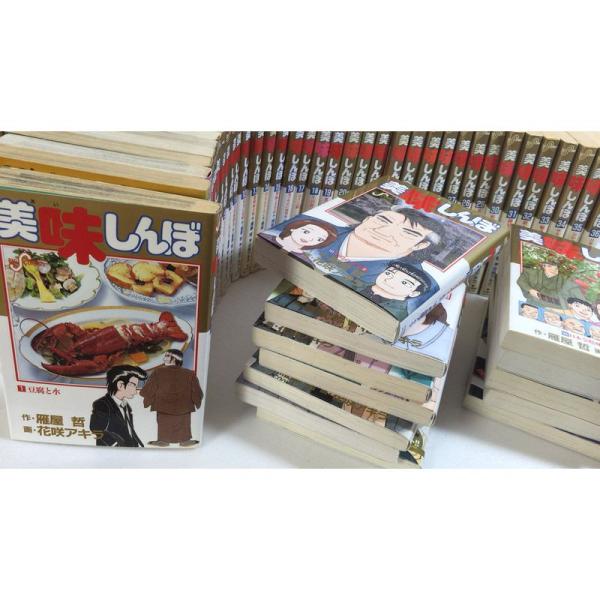 美味しんぼ コミック 1-111巻セット (ビッグコミックス)