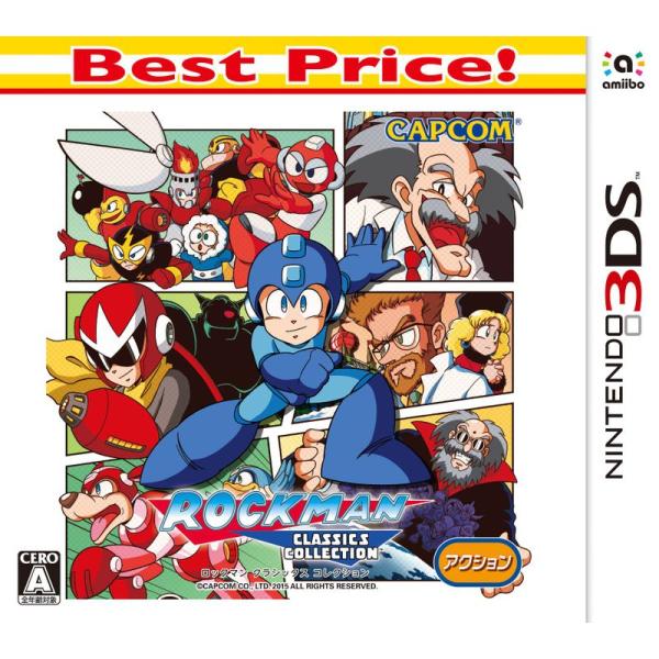 ロックマン クラシックス コレクション Best Price - 3DS