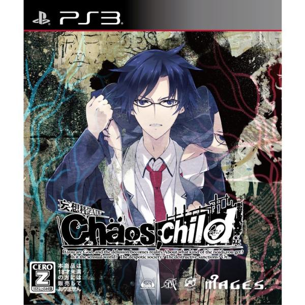 CHAOS;CHILD - PS3