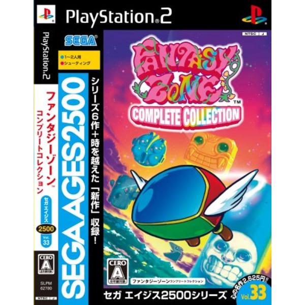 SEGA AGES 2500シリーズ Vol.33 ファンタジーゾーン コンプリートコレクション