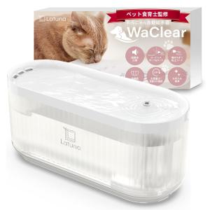 水飲み器 猫 自動給水器 ペット食育士監修 給水器 犬 大容量3L ペット 水飲み 高性能フィルター 付き コードレス 驚異の静音10db