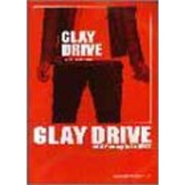 BS GLAY/DRIVE-GLAY complete BEST