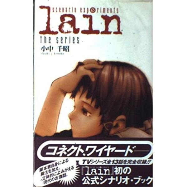 lain?scenario experiments