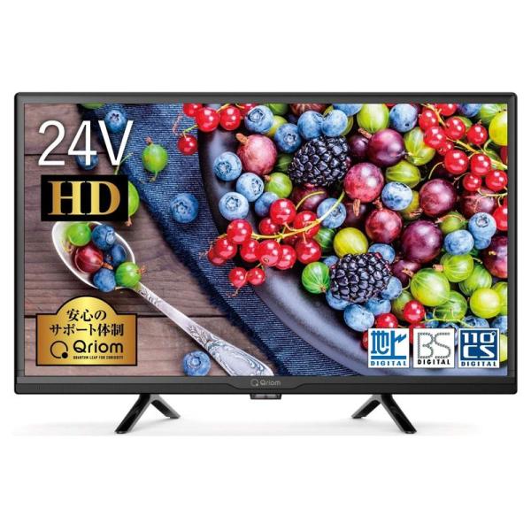 山善 24V型 ハイビジョン 液晶テレビ ( 外付けHDD録画 対応) QRC-24S2K