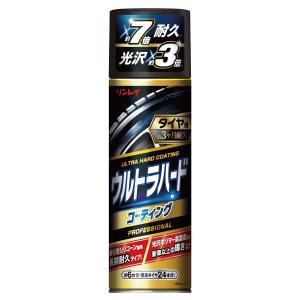 リンレイ(RINREI) ウルトラハードコーティング タイヤ用 480ml D-25