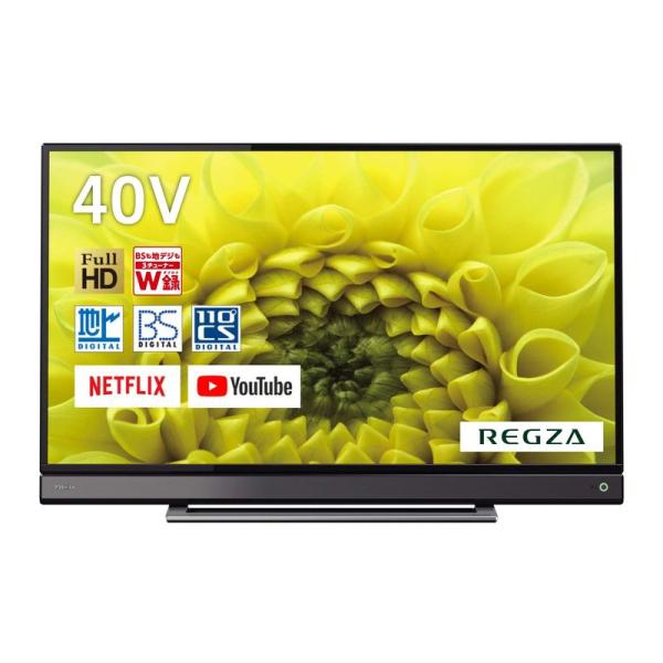 REGZA 東芝 40V型地上・BS・110度CSデジタル フルハイビジョンLED液晶テレビ 40V...