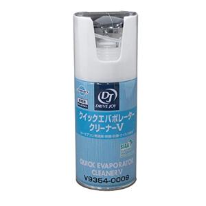 ドライブジョイ(DRIVE JOY) 自動車用 ACエバポレーター洗浄剤 クイックエバポレータークリーナーV 60ml V9354-0009｜mantendo1