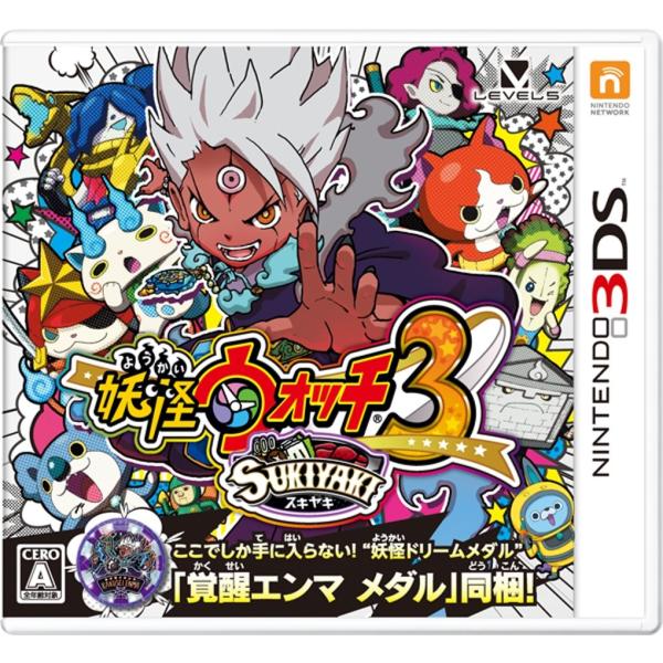 妖怪ウォッチ3 スキヤキ(特典妖怪ドリームメダル 覚醒エンマメダル同梱) - 3DS