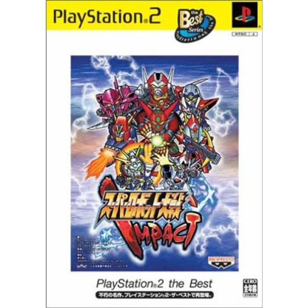 スーパーロボット大戦IMPACT PlayStation 2 the Best