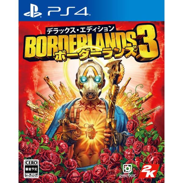 PS4『ボーダーランズ3』デラックス・エディション