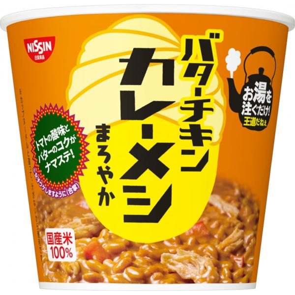 日清食品 日清バターチキン カレーメシ まろやか 100g×6個