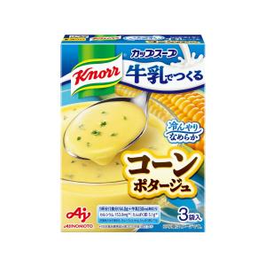 味の素 クノール 牛乳でつくる コーンポタージュ 3袋入×10個 ( スープ 冷製スープ インスタントスープ 冷たいスープ )｜mantendo1