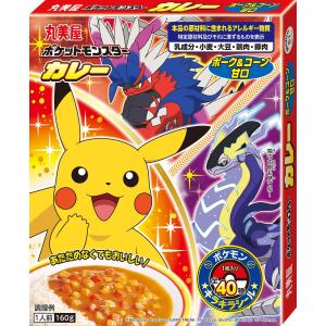 丸美屋 ポケモンカレー<ポーク&コーン甘口> 160g×10個｜mantendo1