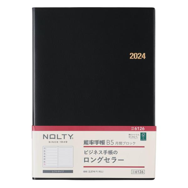 能率 NOLTY 手帳 2024年 B5 ウィークリー 能率手帳 月間ブロック 黒 6126 (20...
