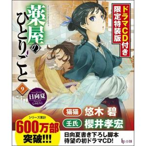 神さまの言うとおり 弐 コミック 全21巻 完結セット (講談社
