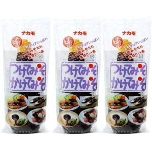 ナカモ 味噌風味 つけてみそかけてみそ 400g 3本セット