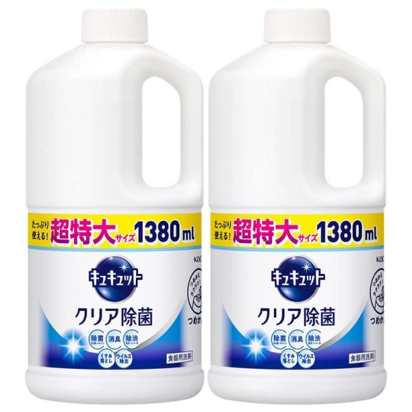 まとめ買いキュキュット 食器用洗剤 クリア除菌 グレープフルーツの香り 詰め替え用 スーパージャンボ...