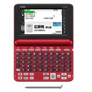 CASIO XD-SX9810BK ［エクスワード XD-SX9810 ブラック］ ×1個 EX-word