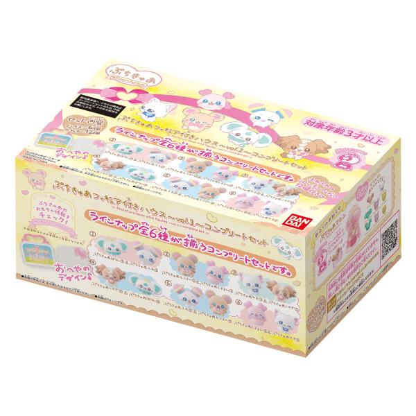 [バンダイ(BANDAI)] ぷちきゅあフィギュア付きハウス~vol.1~ コンプリートセット