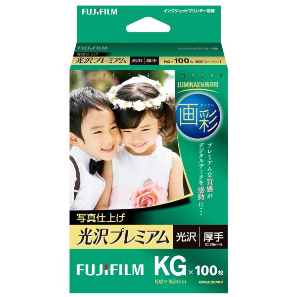 FUJIFILM 写真用紙 画彩 光沢 厚手 KG 100枚 WPKG100PRM