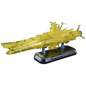 宇宙戦艦ヤマト2202 最終決戦仕様 宇宙戦艦ヤマト 1/1000スケール