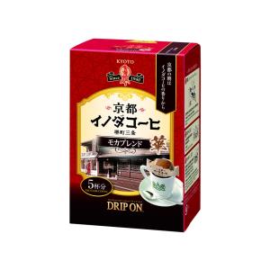 キーコーヒー ドリップオン 京都イノダコーヒ モカブレンド 5杯分×5個｜mantendo9