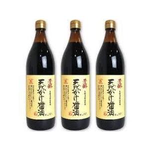 川中 芳醇 天然かけ醤油 900ml 3本セット