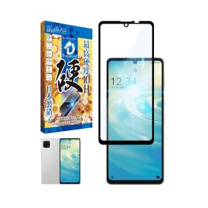 シズカウィル(shizukawill) AQUOS sense6s sense6 SH-54B SHG05 SH-M19 ドラゴントレイル｜mantendo9