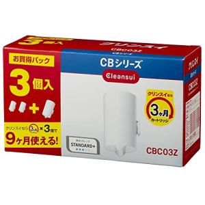 三菱ケミカル・クリンスイ 浄水器 カートリッジ 交換用 3個入 増量パック CBシリーズ CBC03Z ホワイト｜mantendo9