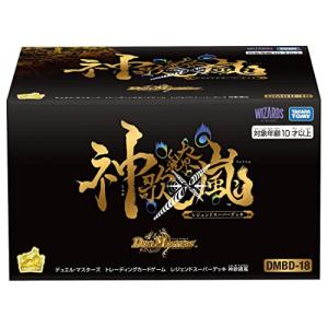 デュエル・マスターズTCG DMBD-18 レジェンド スーパーデッキ 神歌繚嵐｜mantendo9