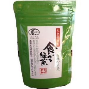 宮崎茶房 有機JAS認定 無農薬栽培 食べる緑茶 粉末茶 70g｜mantendo9