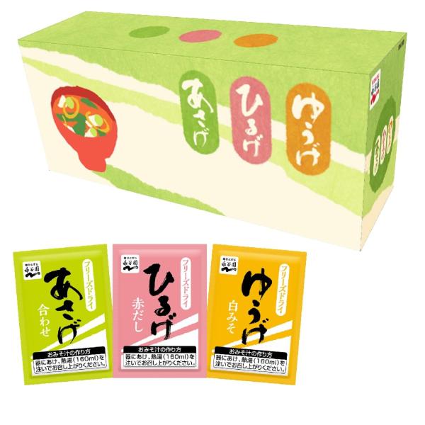 永谷園 あさげ・ひるげ・ゆうげ おみそ汁アソートBOX(粉末タイプ) 30食入