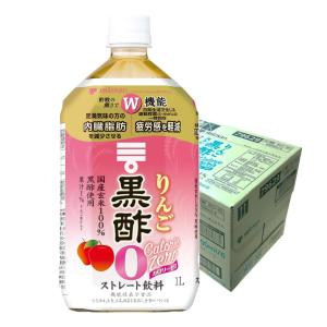 ミツカン りんご黒酢 カロリーゼロ 1000ml×6本 機能性表示食品｜mantendo9