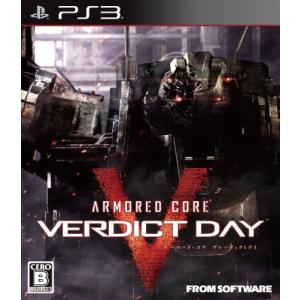 ARMORED CORE VERDICT DAY(アーマード・コア ヴァーディクトデイ)(通常版) - PS3｜mantendo9